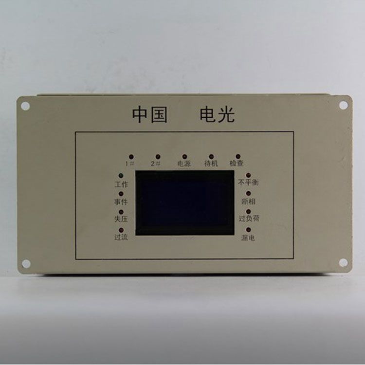 WZBF-6型風機自動切換微機監(jiān)控保護裝置|電光防爆科技股份有限公司