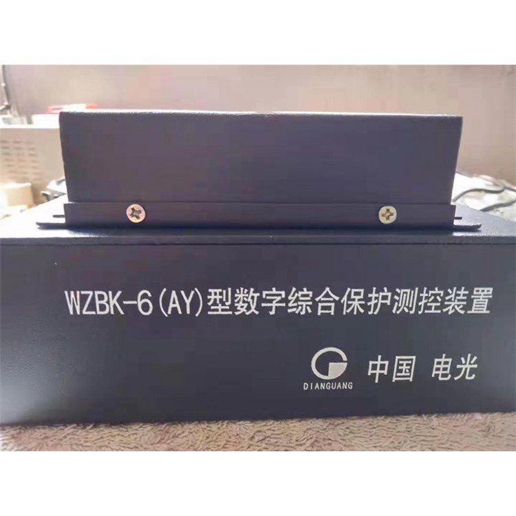WZBK-6(AY)型數(shù)字綜合保護(hù)測(cè)控裝置|電光防爆科技股份有限公司