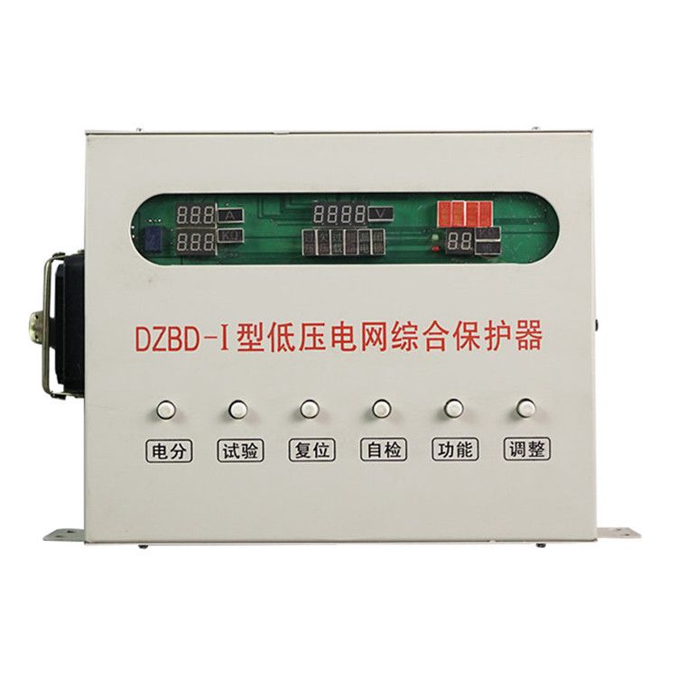 DZBD-I型低壓電網(wǎng)綜合保護器|四博連