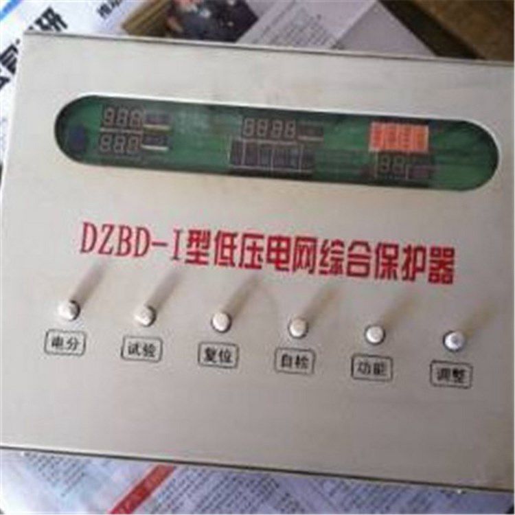 GZBD-I型高壓電網(wǎng)綜合保護器|四博連