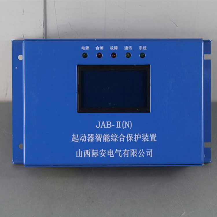 JAB120智能起動器保護器|山西際安