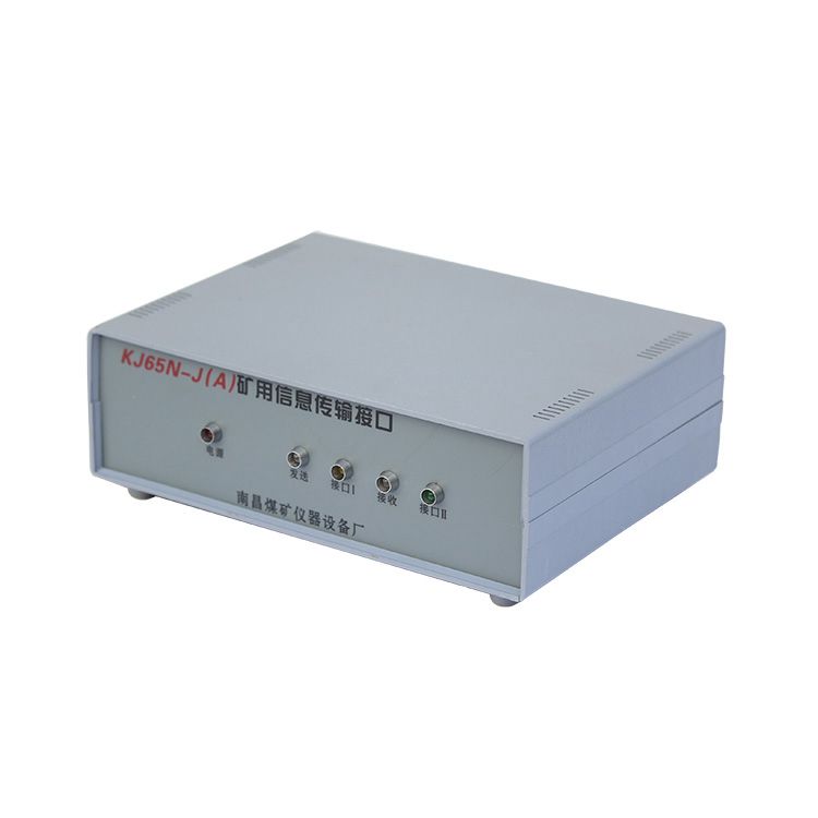 KTG18礦用本安型網(wǎng)絡光端機-南昌煤礦儀器設備廠