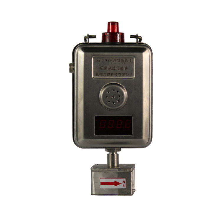 GJG100J煤礦用激光甲烷傳感器|南昌煤礦儀器設(shè)備廠
