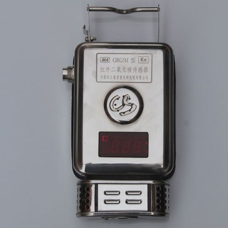 GRG5H型紅外二氧化碳傳感器
