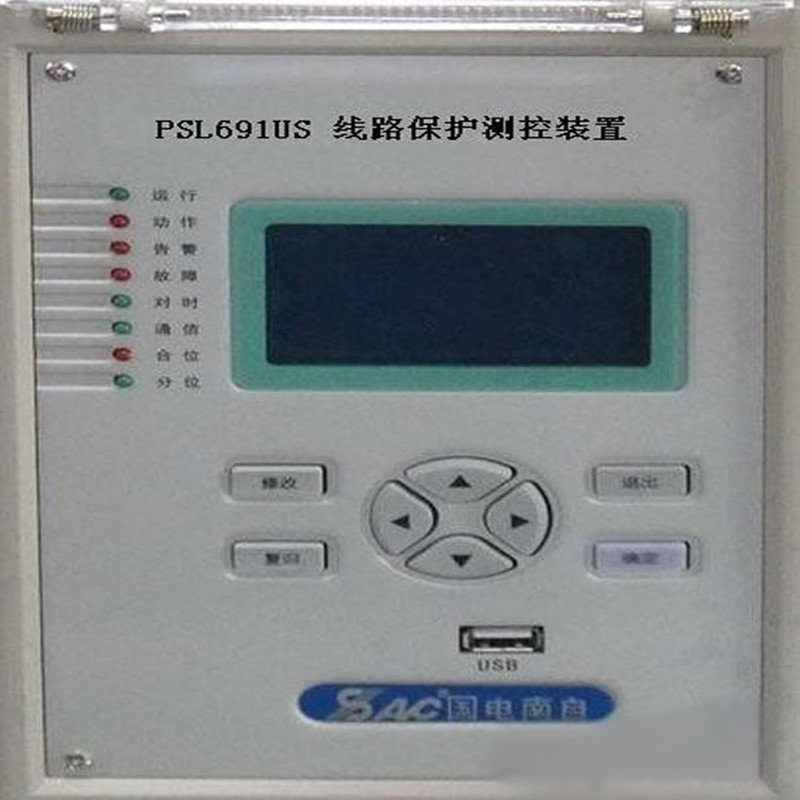 PSL691US線路保護(hù)測(cè)控裝置|國(guó)電南京自動(dòng)化股份有限公司