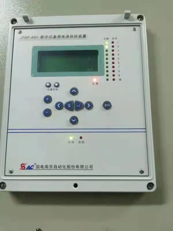 PSP691UC母聯(lián)備用電源自投裝置|國電南京自動化股份有限公司