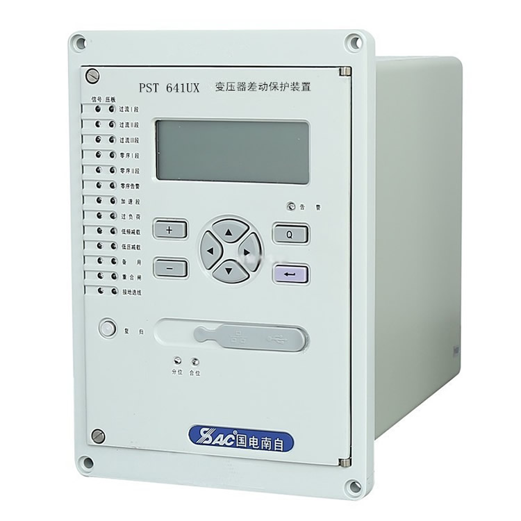 PST641UX變壓器差動(dòng)保護(hù)裝置|國電南京自動(dòng)化股份有限公司