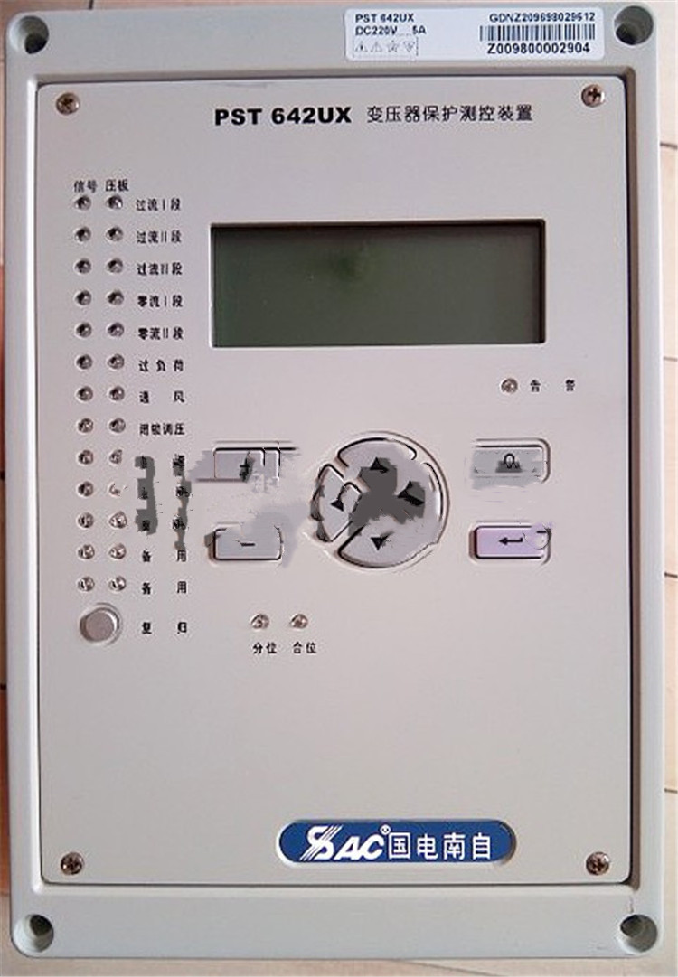 PST642UX變壓器后備保護(hù)測(cè)控裝置|國電南京自動(dòng)化股份有限公司