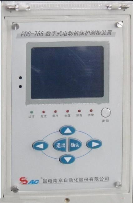 PDS-766數(shù)字式電動機保護(hù)測控裝置|國電南京自動化股份有限公司