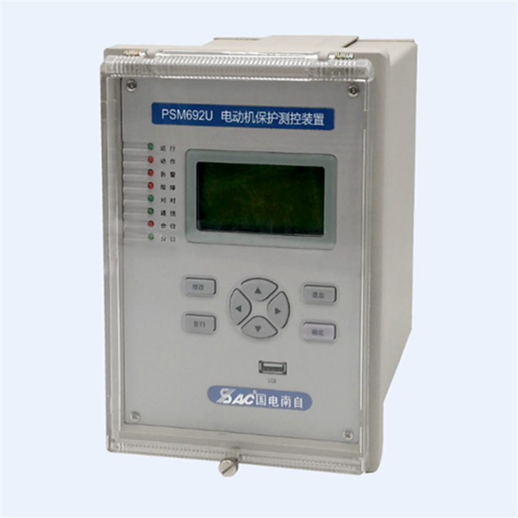 國(guó)電南自PSM695U電動(dòng)機(jī)差動(dòng)保護(hù)器
