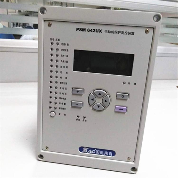 國(guó)電南自PSM642UX電動(dòng)機(jī)綜合保護(hù)器