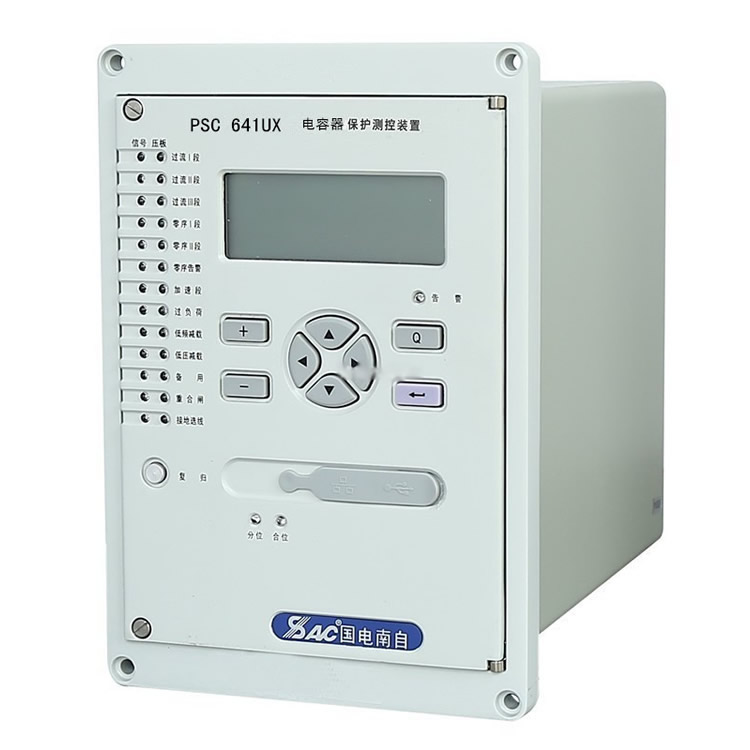 國電南自PSC641UX電容器保護(hù)器