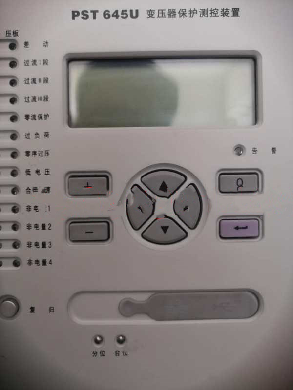 國(guó)電南自PST644U變壓器非電量保護(hù)器