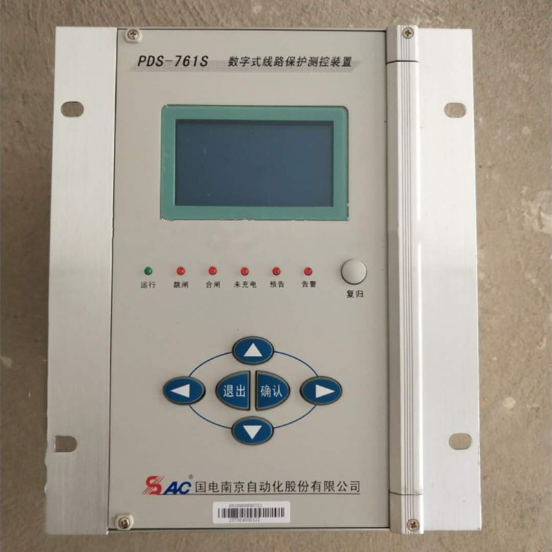 國電南自PDS-761S數(shù)字式線路保護器
