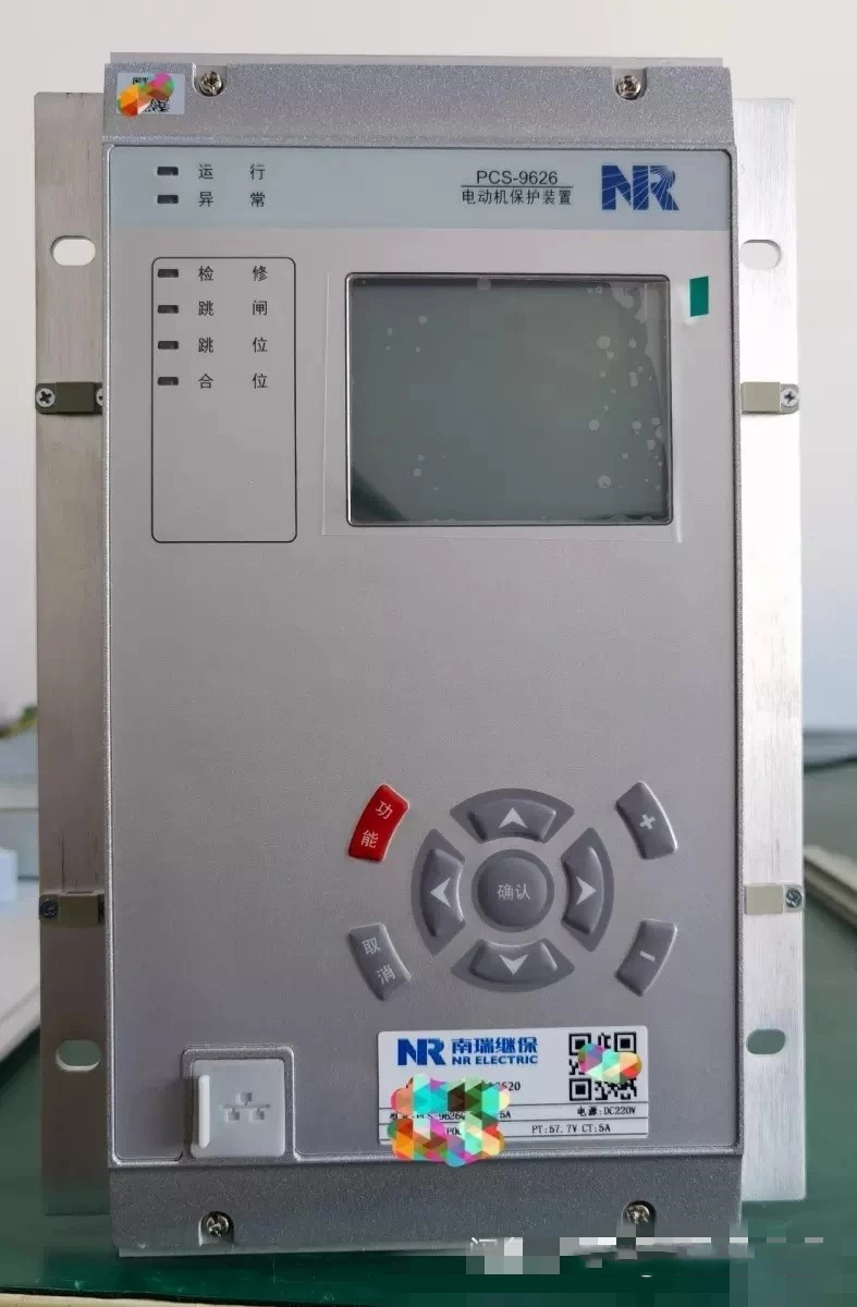 PCS-9621A-G微機(jī)保護(hù)測(cè)控裝置|南京南瑞繼保電氣有限公司