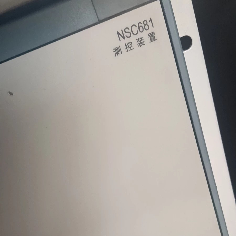 NSC681測控裝置|國電南瑞科技股份有限公司