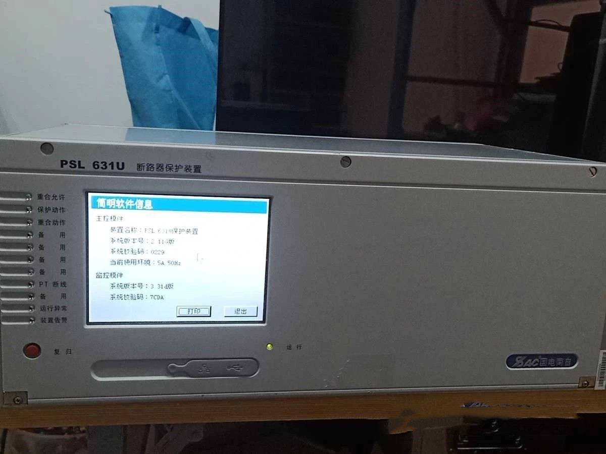 PSL631U斷路器保護(hù)裝置|國電南京自動(dòng)化股份有限公司