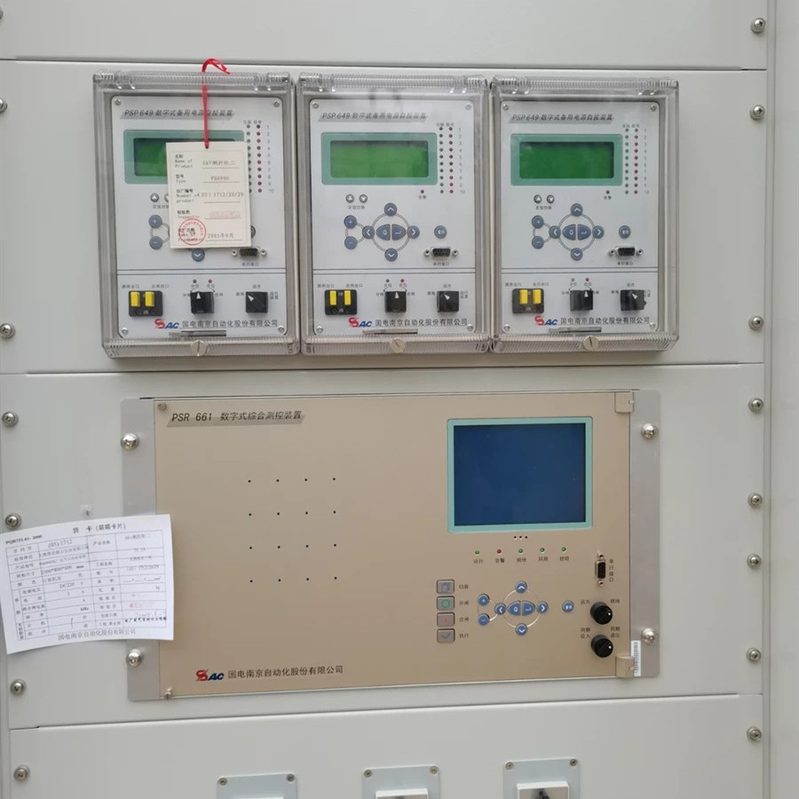 PSP649數(shù)字式備用電源自投裝置6KV測控柜PS6900|國電南京自動(dòng)化股份有限公司