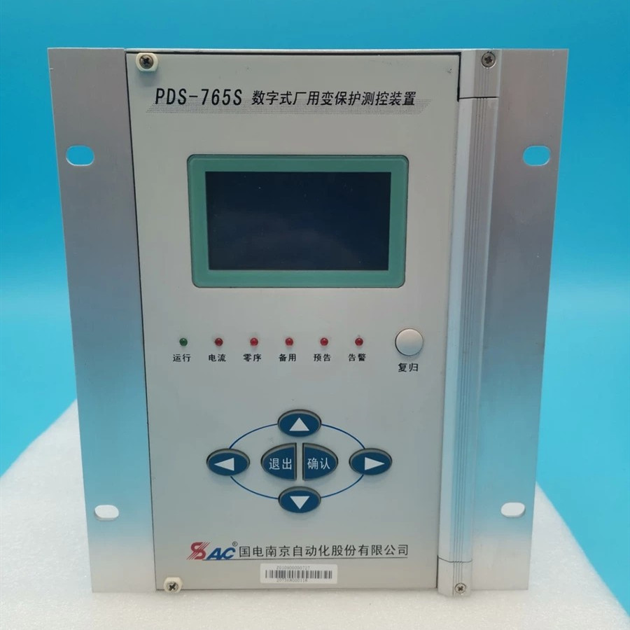 PDS-765S數(shù)字式廠用變保護(hù)測控裝置|國電南京自動(dòng)化股份有限公司
