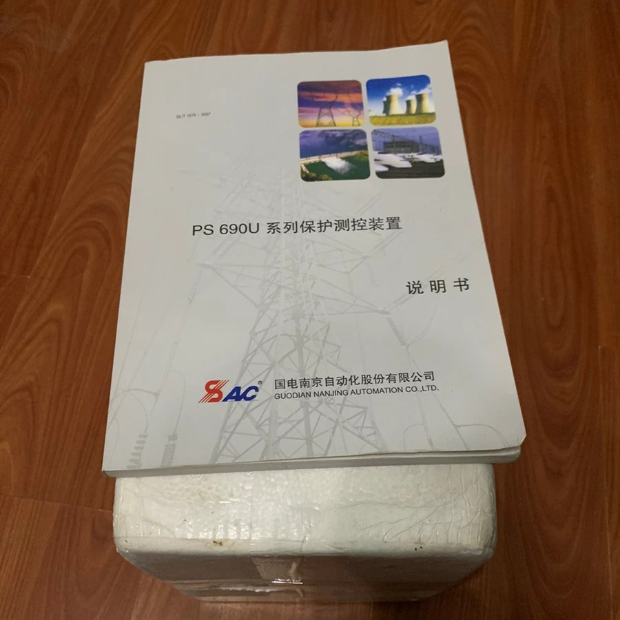 PS690U系列保護(hù)測(cè)控裝置|國電南京自動(dòng)化股份有限公司