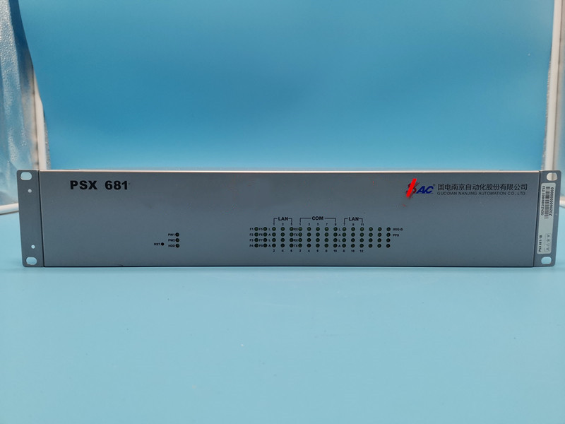 PSX681通信管理機(jī)|國電南京自動(dòng)化股份有限公司