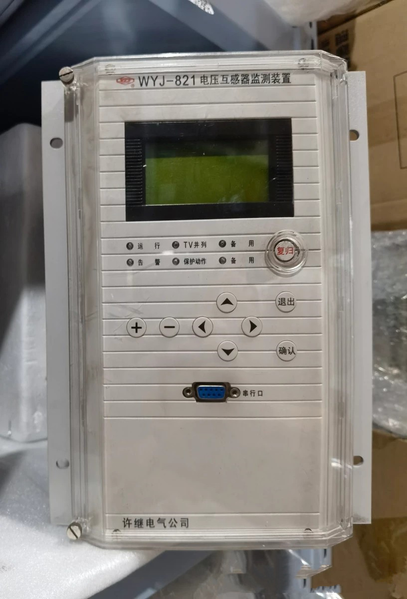 WYJ-821A/P微機(jī)電壓互感器保護(hù)測控裝置|許繼電氣有限公司