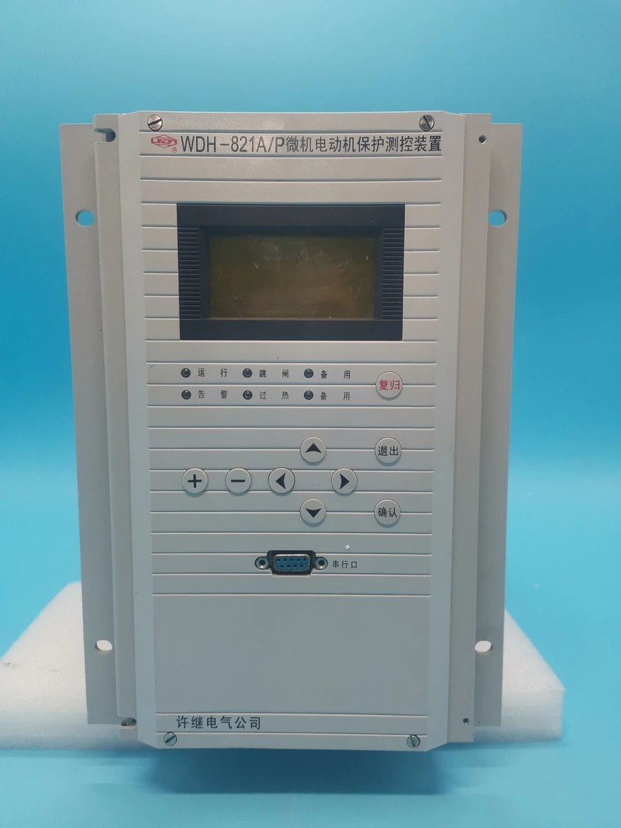 WDR-823A/P微機(jī)電容器保護(hù)測控裝置|許繼電氣股份有限公司
