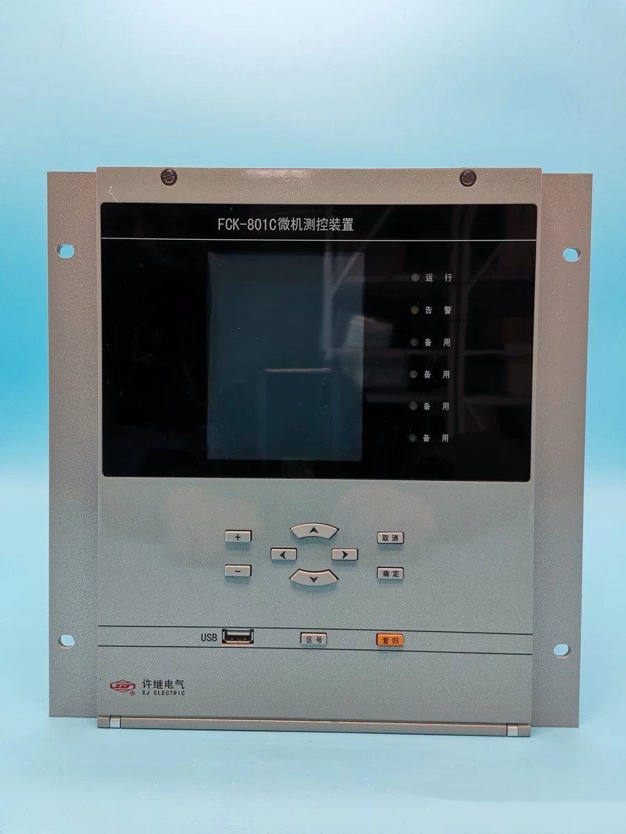 FCK-821C微機(jī)測控裝置|許繼電氣股份有限公司
