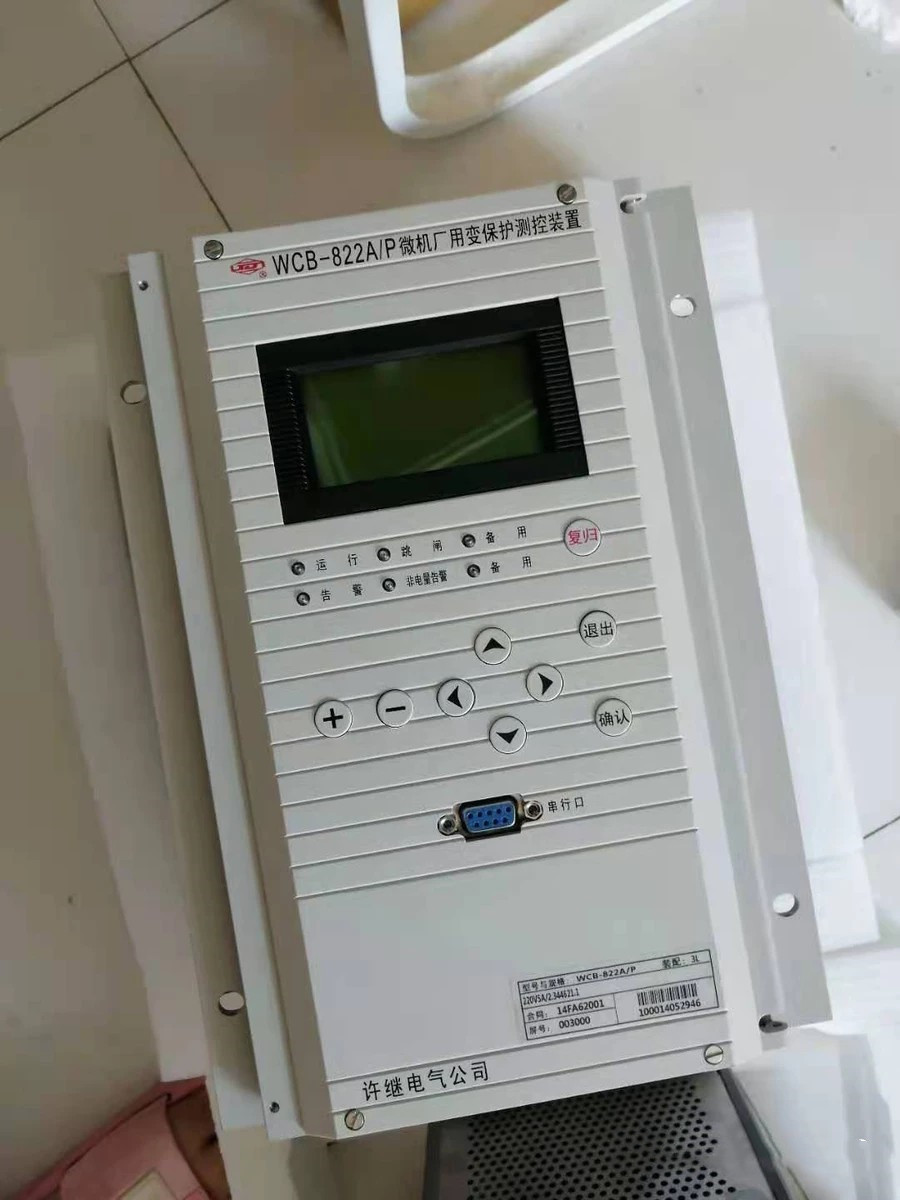 WKB-821E微機(jī)電抗器保護(hù)測(cè)控裝置|許繼電氣股份有限公司