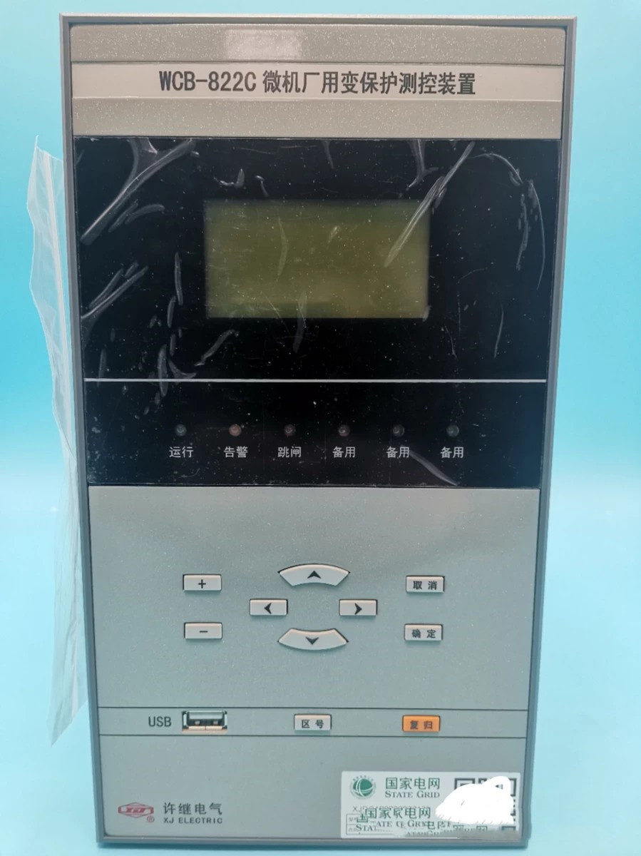 WKB-821A/P微機(jī)電抗器保護(hù)測(cè)控裝置|許繼電氣股份有限公司