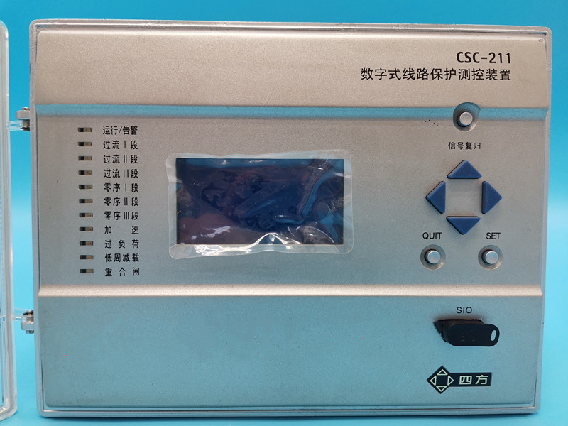CSC-163線路差動(dòng)保護(hù)裝置|北京四方繼保自動(dòng)化股份有限公司