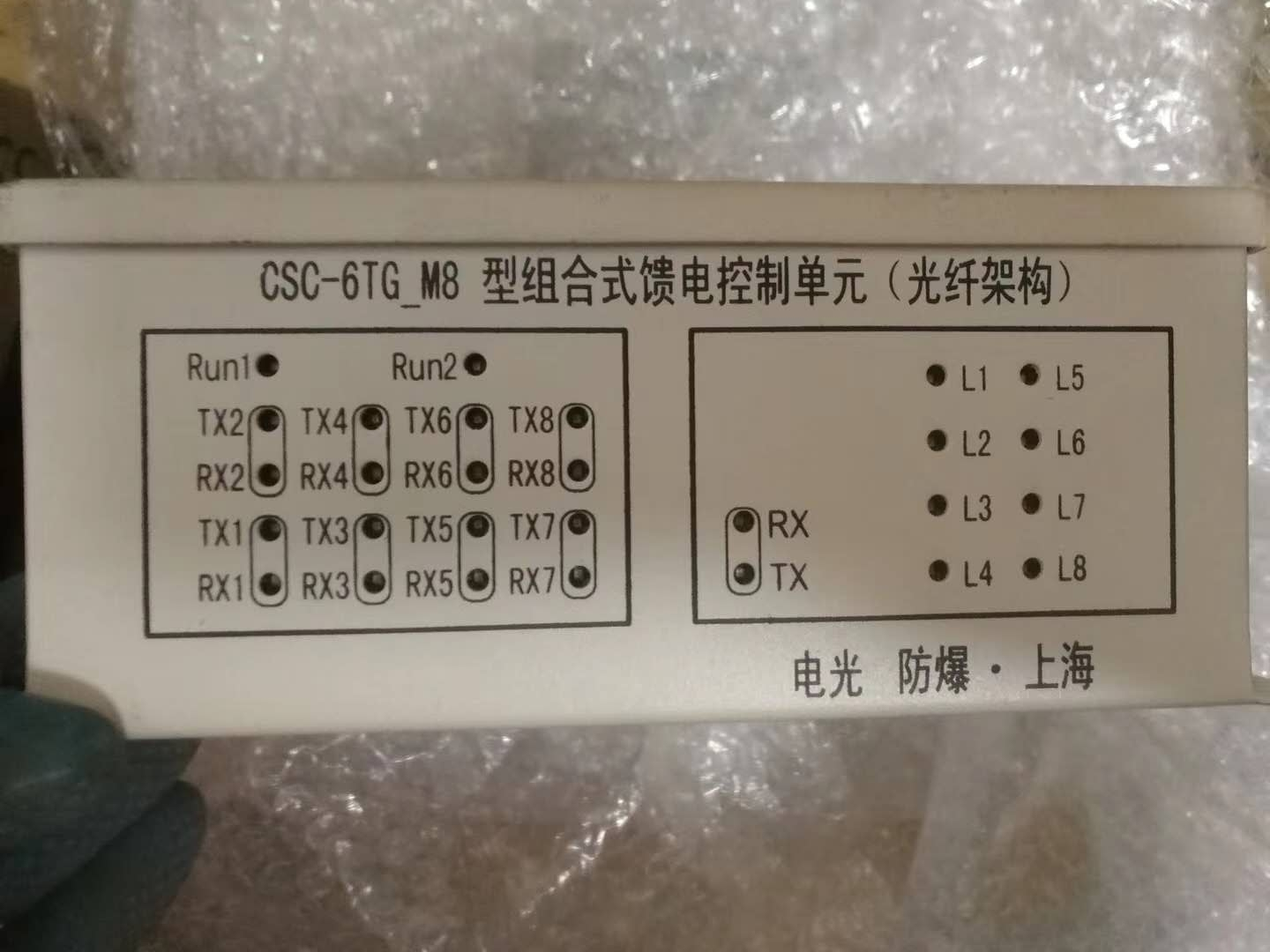 CSC-213光纖縱聯(lián)差動(dòng)保護(hù)測(cè)控裝置|北京四方繼保自動(dòng)化股份有限公司