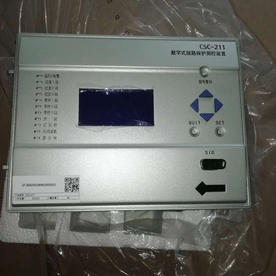 CSC-100系列數(shù)字式超高壓線(xiàn)路保護(hù)裝置|北京四方繼保自動(dòng)化股份有限公司
