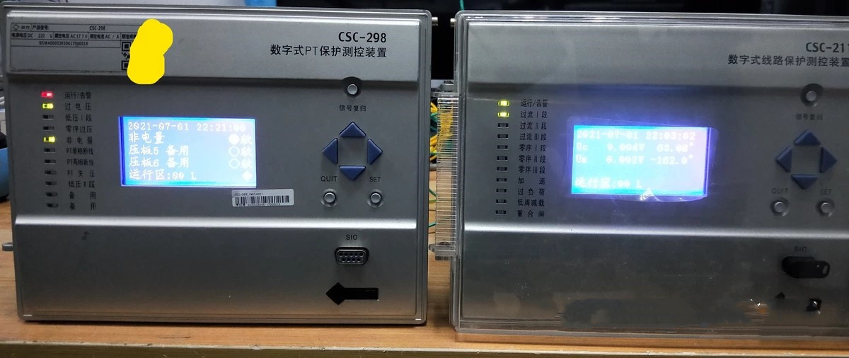 CSC-300數(shù)字式發(fā)電機(jī)變壓器組保護(hù)裝置|北京四方繼保自動(dòng)化股份有限公司