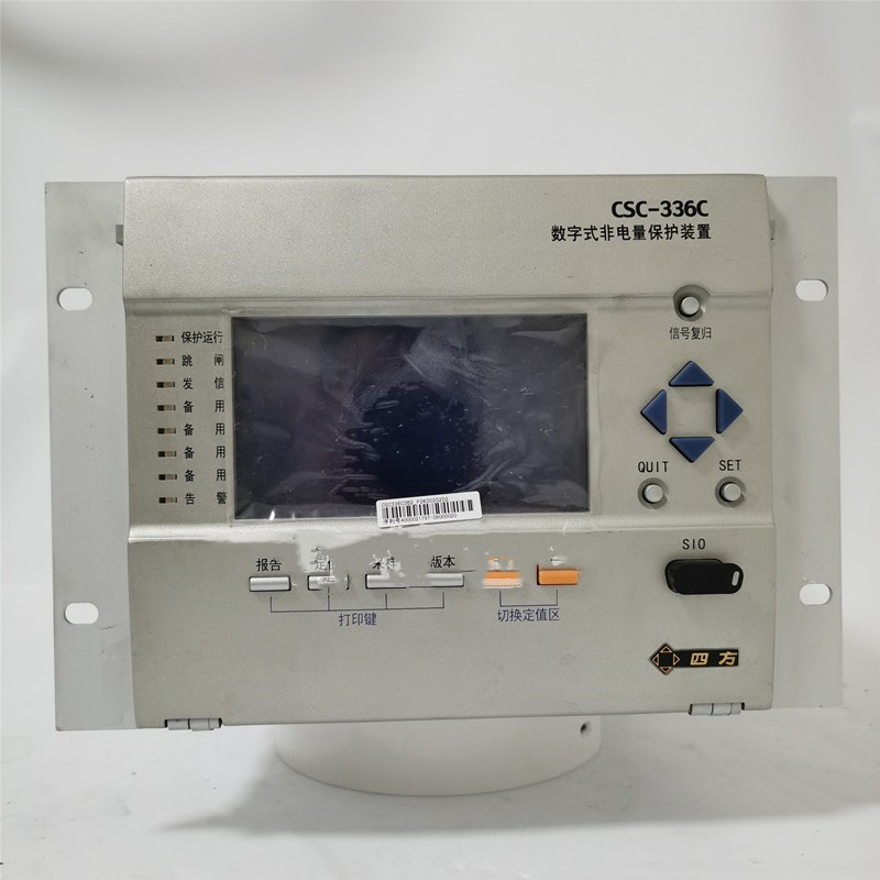 CSC-336C1數(shù)字式非電量保護(hù)裝置|北京四方繼保自動化股份有限公司