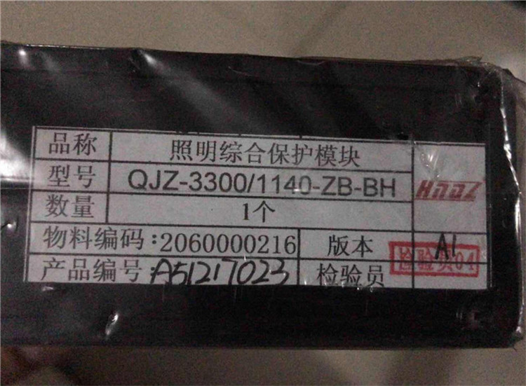 QJZ-1140-ZRM阻尼浪涌吸收組件|天津華寧電子有限公司