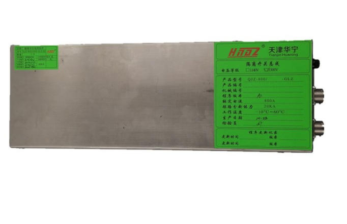 QJZ-800/1140-GLZ-1隔離開(kāi)關(guān)總成|天津華寧電子有限公司