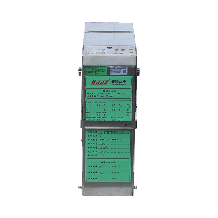 QJZ-3300/1140-BS急停閉鎖開(kāi)關(guān)組件|天津華寧電子有限公司