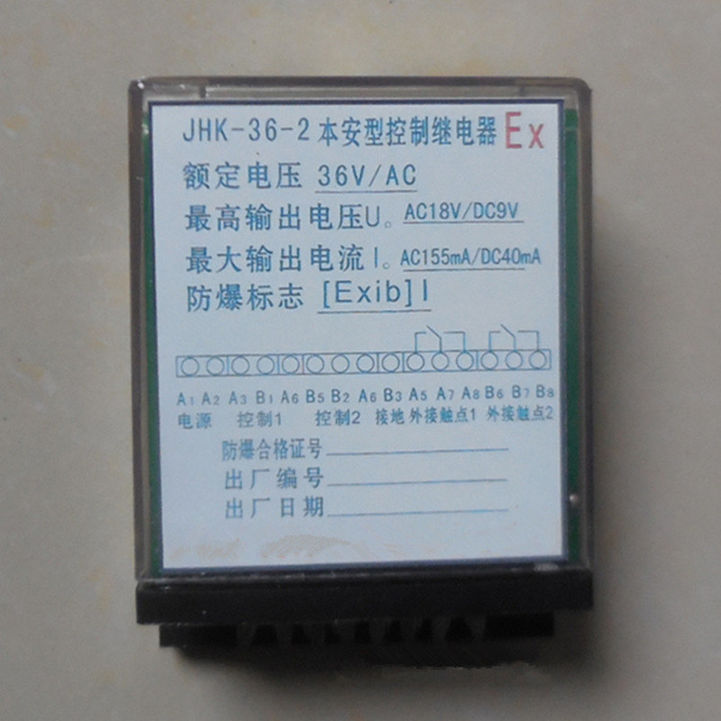 JHH-27本安電路用接線盒|三正集團(tuán)股份有限公司 