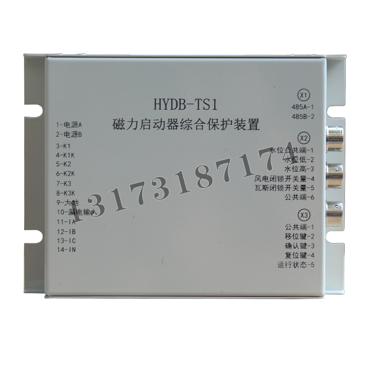 HYDB-TS1磁力啟動(dòng)器綜合保護(hù)裝置|濟(jì)寧永煤工礦機(jī)械有限公司