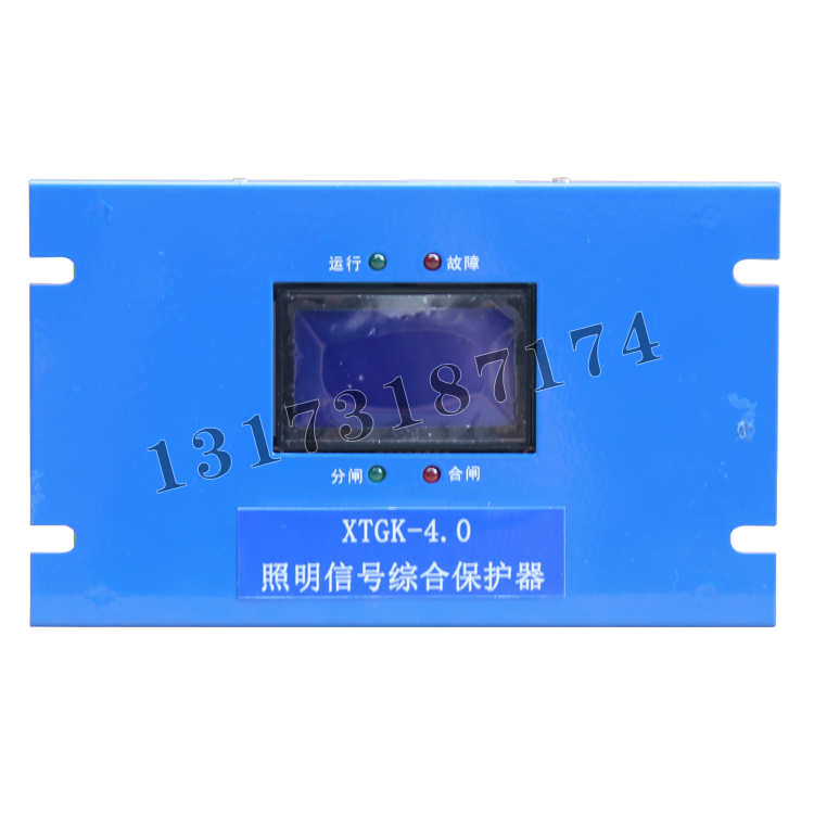 XTGK-4.0照明信號(hào)綜合保護(hù)器|濟(jì)寧永煤工礦機(jī)械有限公司