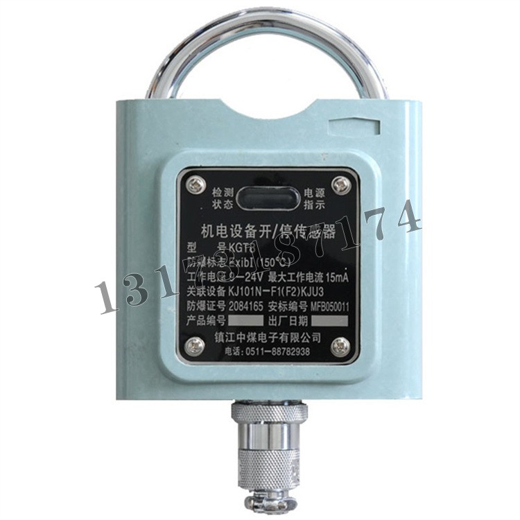 KGT8型機電設備開停傳感器|鎮(zhèn)江中煤電子有限公司
