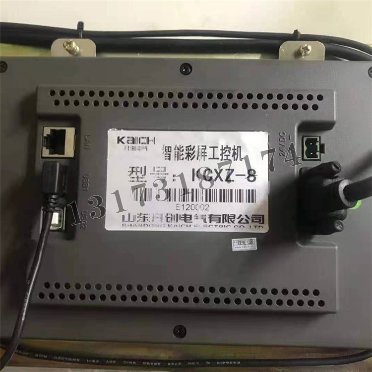 KCXZ-8智能彩屏工控機(jī)|山東開(kāi)創(chuàng)電氣有限公司