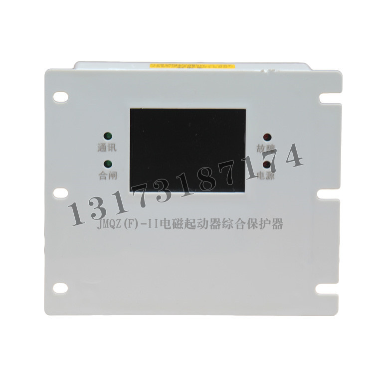 JMQZ(F)-II電磁起動器綜合保護(hù)器|濟(jì)寧永煤工礦機(jī)械有限公司