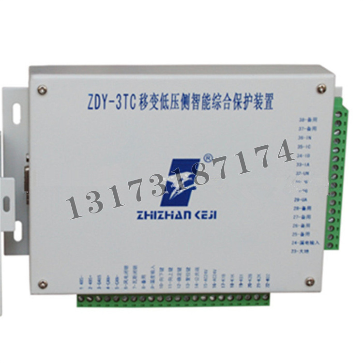ZDY-3TC移變低壓側(cè)智能綜合保護(hù)裝置|杭州志展科技有限公司