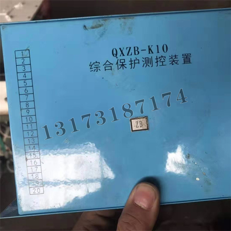 QXZB-K10綜合保護(hù)測(cè)控裝置|濟(jì)寧永煤工礦機(jī)械有限公司