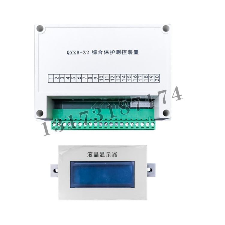 QXZB-Z2綜合保護(hù)測(cè)控裝置|濟(jì)寧永煤工礦機(jī)械有限公司