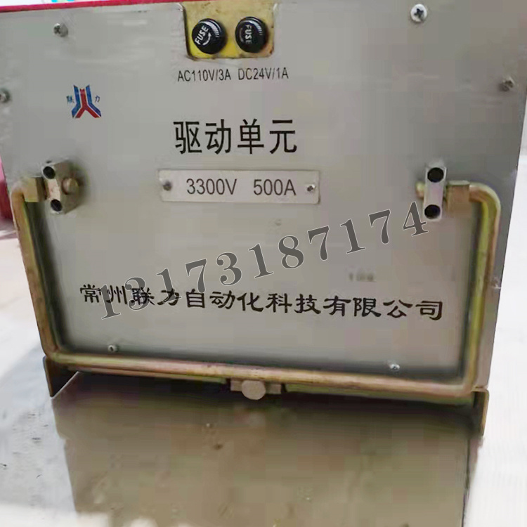 3300V驅(qū)動(dòng)單元500A|常州聯(lián)力自動(dòng)化科技有限公司