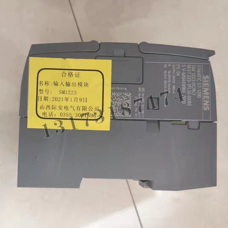 SM1223輸入輸出模塊數(shù)字量|山西際安電氣有限公司