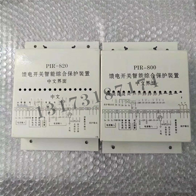 PIR-820饋電開關(guān)智能綜合保護(hù)裝置|上海頤坤自動(dòng)化控制設(shè)備有限公司